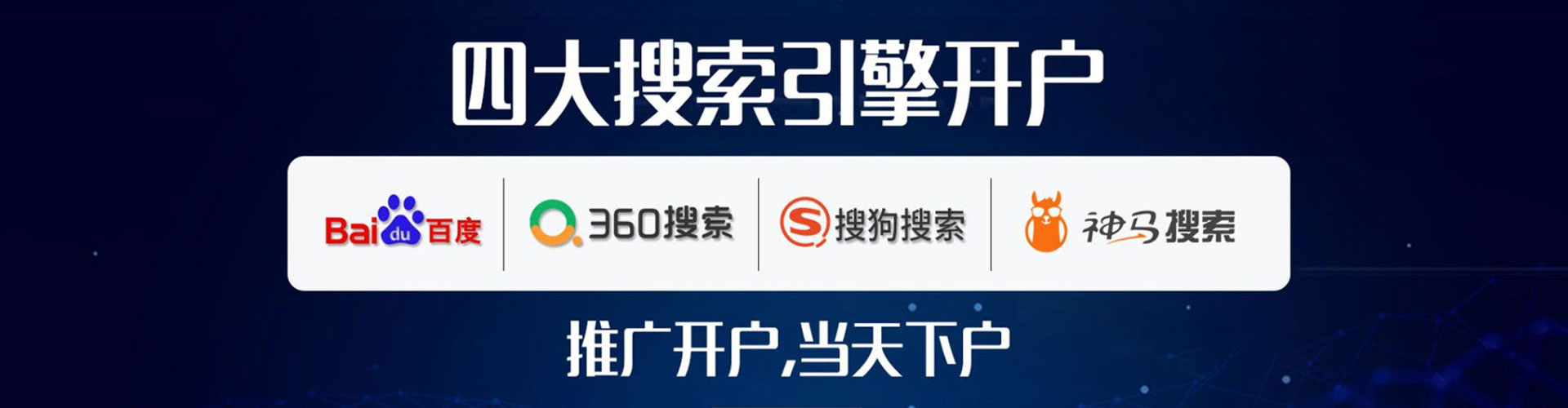 上犹竞价排名