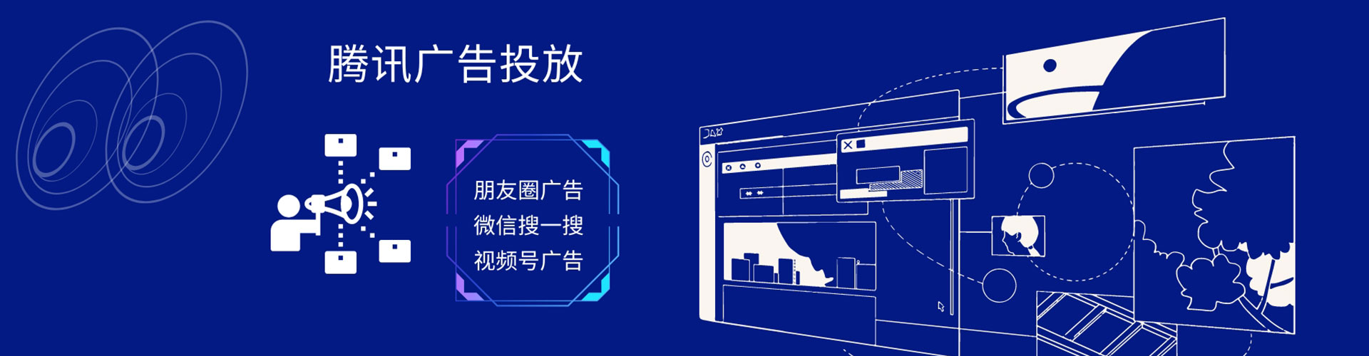 上犹百度推广优化