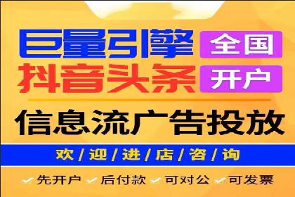 某品牌通过信息流广告代理实现品牌传播的突破